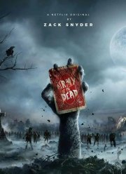 Армия мертвецов 2 / Планета мертвецов (2025)