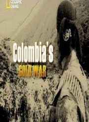 Война за золото Колумбии (2011)