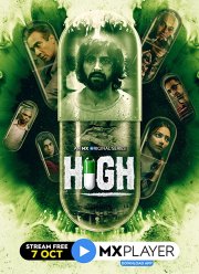 Нирвана (2020)