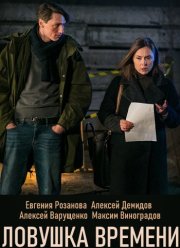 ������� ������� (2020)