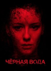 ������ ���� (2015)