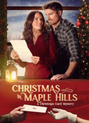 ��������� � �����-����� (2023)