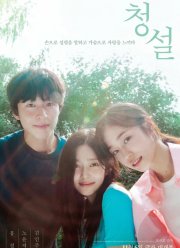 ������ ���� (2024)