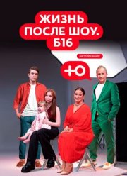 ��������� � 16. ����� ����� ��� (1-3 �����)