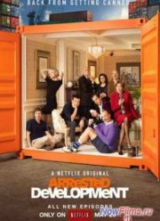 Задержка в развитии (1,2,3,4 Сезон)