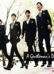 Достоинство джентльмена (2012)