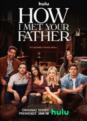 Как я встретила вашего папу (1-2 Сезон)