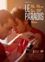 ������ (2023)