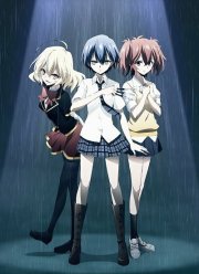 Загадка истории дьявола (2014)