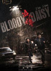 �������� ���������� (2019)