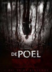 Озеро (2014)