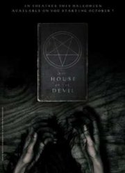 Дом дьявола (2009)