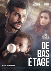 Третий сорт (2021)