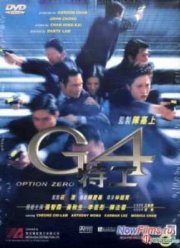 ����������� G4 (1997)