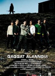 ���� � ����� (2011)