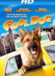 Великолепный пес (2010)