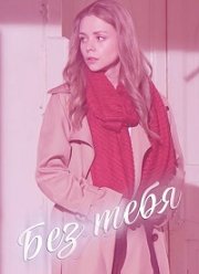 ��� ���� (2021)