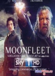 Мунфлит (2013)