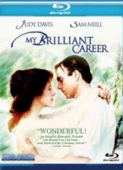 Моя блестящая карьера (1979)
