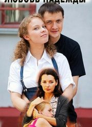 ������ ������� (2010)