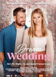 ������� ����� (2023)