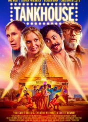 �������� (2022)