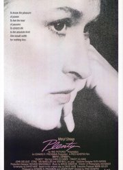 ����������� ������ (1985)