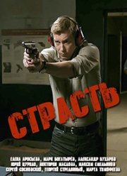 ������� (2020)