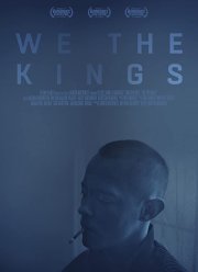 Мы короли (2018)
