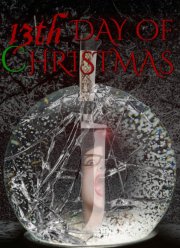 ����������� ���� ��������� (2021)