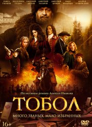 ����� (2018)