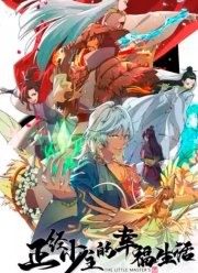 ������ ����� �������� ��������� (2023)