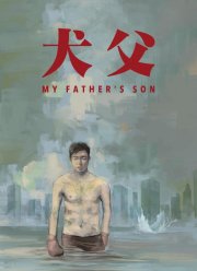 ��� ������ ���� (2025)