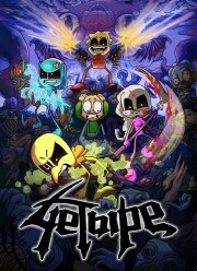 4����� (2024)