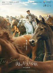 ���, ��� ��������� ���� (2022)