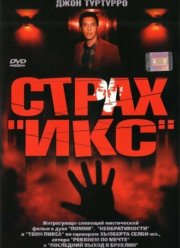 ����� ���� (2002)