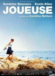 Ход королевой (2009)