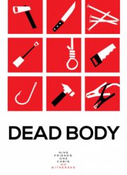 Мёртвое тело (2017)