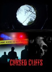 ��������� ����� (2020)