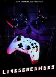 ����� � ������ ����� (2023)