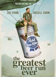 �� �����! (2022)