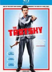 Троцкий (2009)