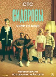 �������� (2023)