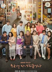     /      /   /    (2020)