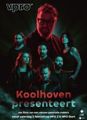 ��������� ������������ (2024)