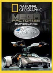 National Geographic. Мегазаводы: Суперавтомобили. Пагани / Megafactories. Supercars. Pagani (2012)