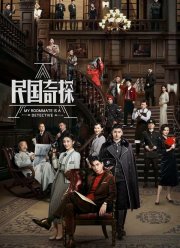 ��� ����� - �������� (2020)