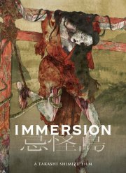 ���������� (2023)