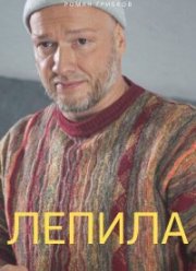 ������ (2025)