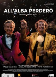 � ���� ��� ��������� (2020)